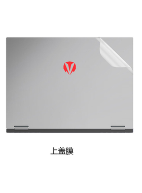 神舟战神T12 Pro 16英寸电脑贴纸笔记本电脑机身膜外壳保护贴膜全套键盘屏幕膜不留胶防刮抗磨损易贴配件
