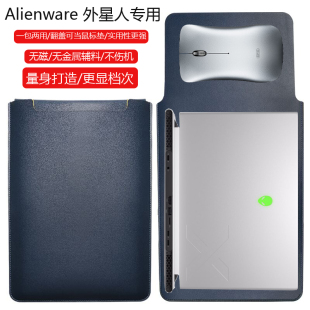 外星人ALIENWARE 14英寸电脑保护套笔记本内胆包皮质电脑袋轻薄皮套防泼水收纳袋配件手拿包 2023全新x14