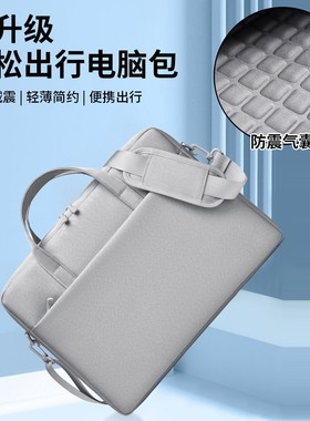 雷神ZERO16Pro 16英寸笔记本电脑包手提男商务轻便防震防泼水女斜挎公文包出差通勤配件收纳袋大容量单肩