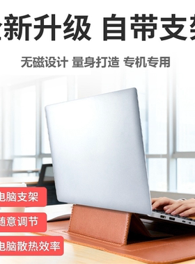 雷神ZERO16Pro 16英寸笔记本电脑内胆包多功能支架游戏本保护套无磁配件收纳袋皮套轻薄减震手拿纯色简约轻便