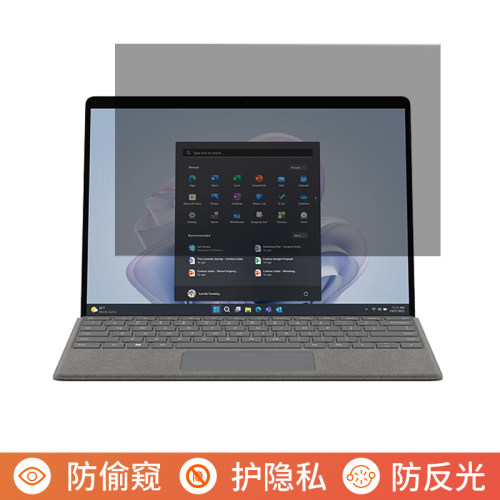 微软新一代Surface Pro 13英寸第12代电脑防窥膜笔记本屏幕保护膜易贴防偷窥防窥屏防反光遮挡板显示器挡窥片
