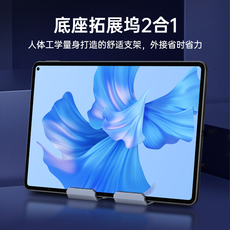 微软Surface Pro 9平板扩展坞type-c带网口支架安卓游戏投屏拓展HDMI电脑转换器4K转接头usb3.0千兆HUB配件