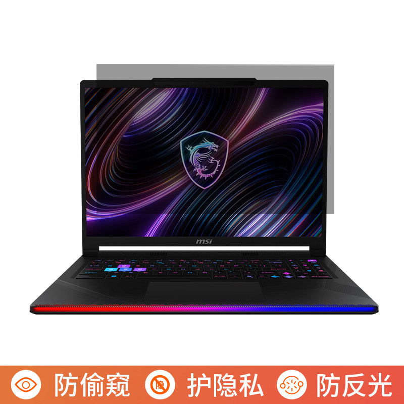 微星泰坦16Max 2026 16英寸电脑防窥膜笔记本屏幕保护膜免贴可拆卸防偷窥膜防窥屏防反光遮挡板显示器挡窥片