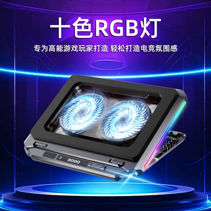 神舟战神T10 Pro 16英寸笔记本电脑散热器压风式静音底座游戏本散热支架风扇降温神器配件增高升降架子可调节