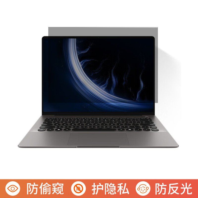 WIKO Hi MateBook 14圆形键盘版14.2英寸电脑防窥膜笔记本屏幕保护膜易贴防偷窥膜防窥屏防反光遮挡板挡窥片