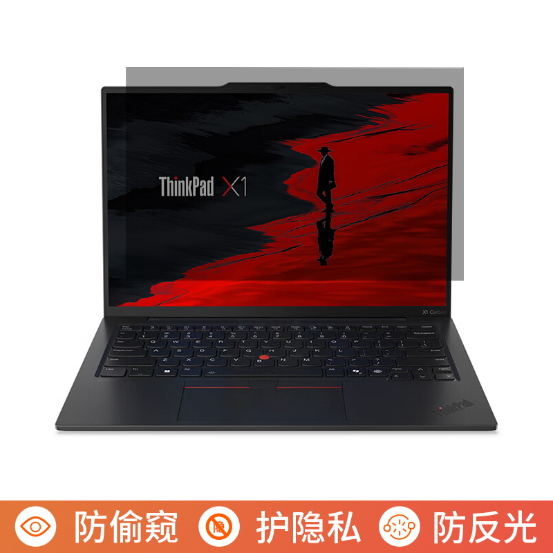 联想ThinkPad X1 Carbon Aura AI 2025 14英寸电脑防窥膜笔记本屏幕保护膜免贴可拆卸防偷窥防窥屏防反光遮挡