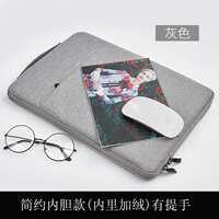 Lenovo thinkpad x1 carbon inner bag 14-inch notebook 13.3 Computer E480 protective case 12.5 thumbnail 2
