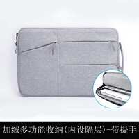 Lenovo thinkpad x1 carbon inner bag 14-inch notebook 13.3 Computer E480 protective case 12.5 thumbnail 6