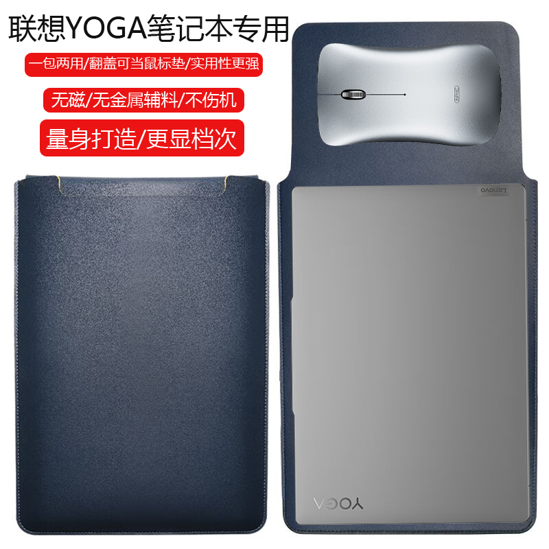联想YOGA Pro 14s AI高能本14.5英寸电脑保护套笔记本内胆包皮质电脑袋轻薄皮套防泼水收纳袋配件手拿包轻便