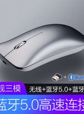 适用联想ThinkBook 14 2021款笔记本电脑无线鼠标静音可充电蓝牙