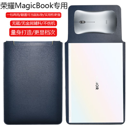 荣耀MagicBook Pro16 2025 16英寸电脑保护套笔记本内胆包皮质电脑袋轻薄皮套防泼水收纳袋配件手拿包轻便
