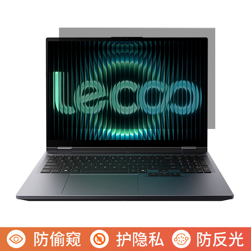 联想Lecoo来酷GT16 16英寸电脑防窥膜笔记本屏幕保护膜免贴可拆卸防偷窥膜防窥屏防反光显示器隐私遮挡板