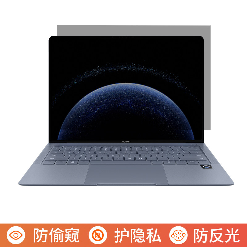 华为MateBook Pro柔光版14.2英寸电脑防窥膜笔记本屏幕保护膜易贴防偷窥膜防窥屏防反光遮挡板隐私挡窥片配件