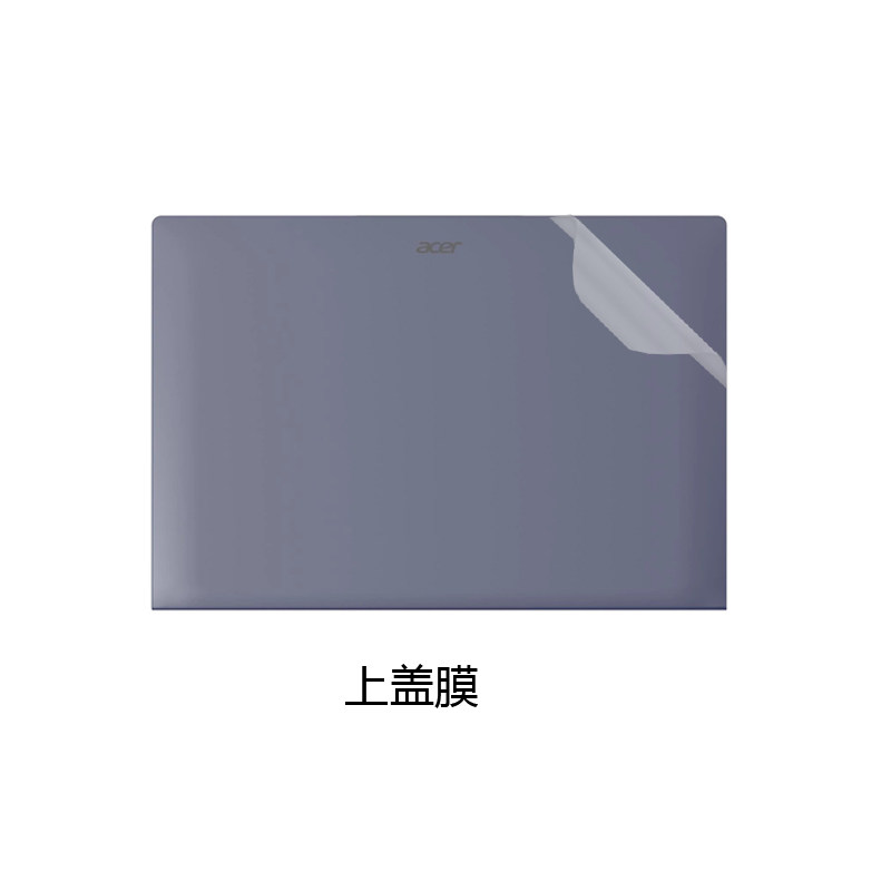 宏碁非凡GoFun16英寸电脑贴膜
