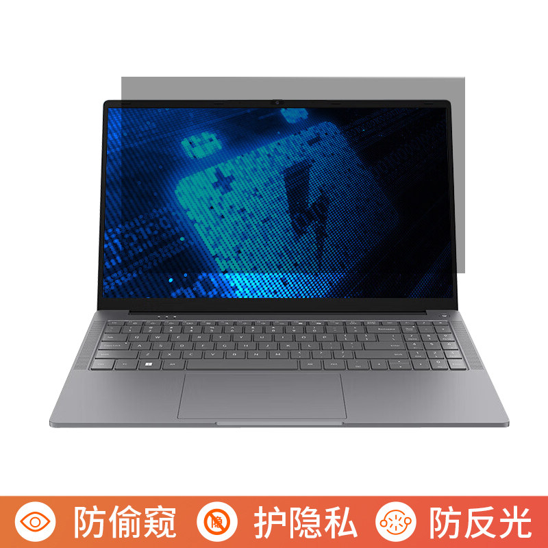 联想异能者P15H 15.6英寸电脑防窥膜笔记本屏幕保护膜免贴可拆卸防偷窥膜防窥屏防反光遮挡板显示器隐私挡窥