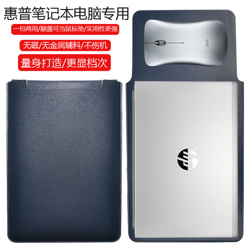 惠普星BookPro13 2025 13.3英寸电脑保护套笔记本内胆包皮质电脑袋轻薄皮套防泼水收纳袋配件手拿包轻便男女