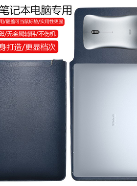 戴尔2025新16 PLUS 16英寸DB16250电脑保护套笔记本内胆包皮质电脑袋轻薄皮套防泼水收纳袋配件手拿轻便男女