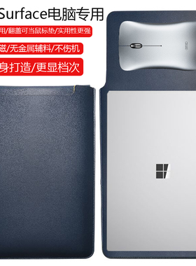 微软Surface Laptop Go 3 12.4英寸电脑保护套笔记本内胆包皮质电脑袋轻薄皮套防泼水收纳袋配件手拿包商务