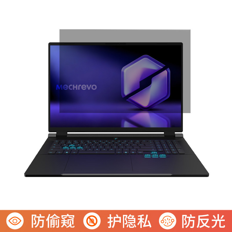 机械革命耀世18Pro 18英寸电脑防窥膜笔记本屏幕保护膜免贴可拆卸防偷窥防窥屏防反光遮挡板显示器挡窥片隐私
