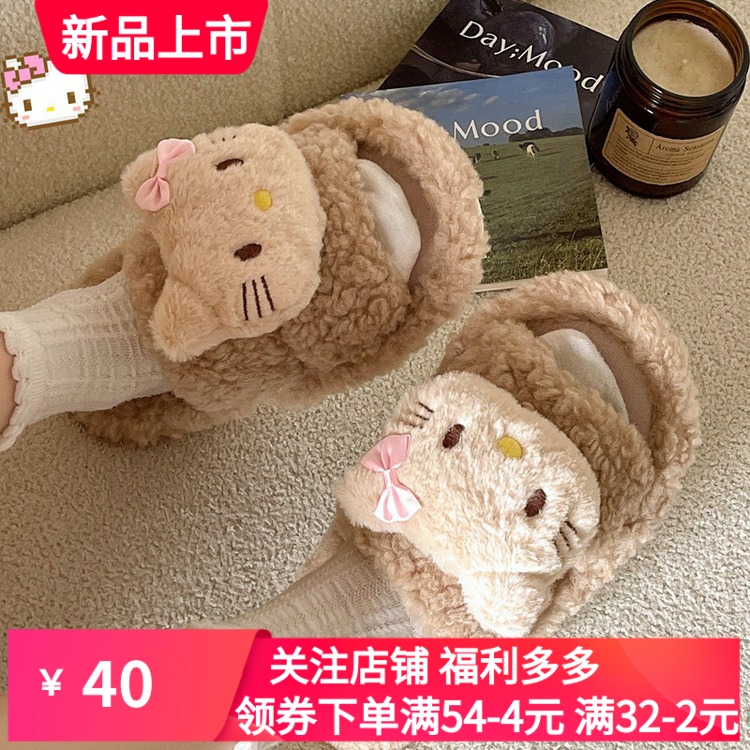 可爱小猫毛毛拖鞋卡通女外穿2025秋冬季新款平底防滑毛绒绒棉