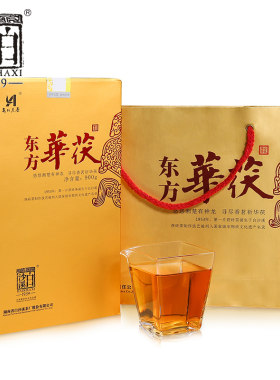 湖南安化黑伏茶 白沙溪无烟青梅清香金花茯砖2015年 东方华茯900g