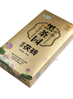 湖南中粮荷香安化黑茶