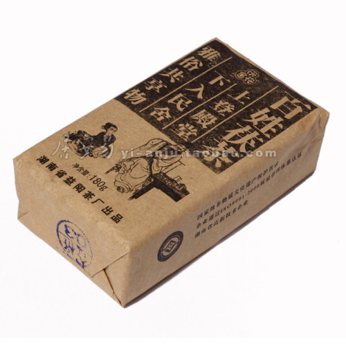 湖南黑茶益阳茶厂2009年百姓茯茶湘益茯茶180克金花安化茯砖