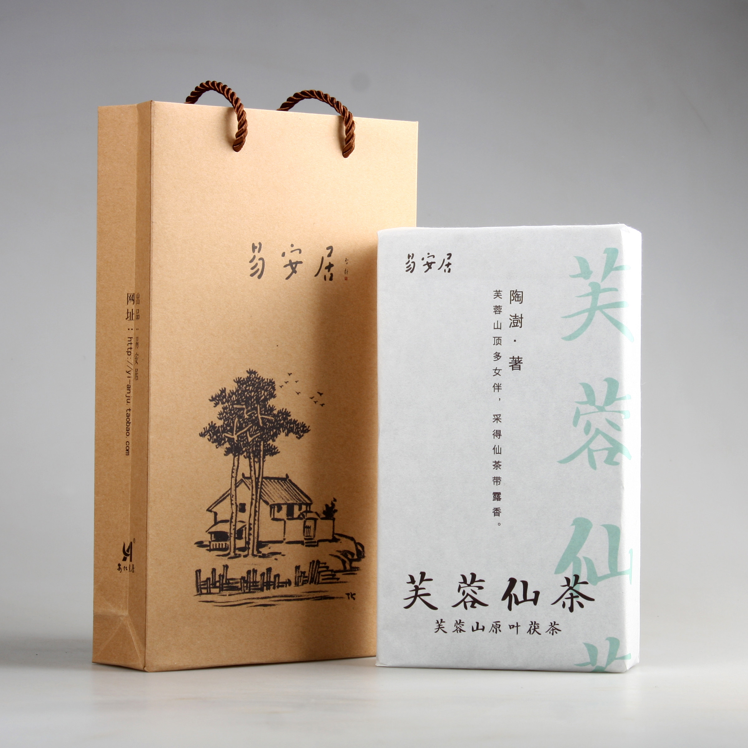 安化黑茶 易安居 2012年800克 芙蓉仙茶 芙蓉山原叶茯茶 茯砖茶