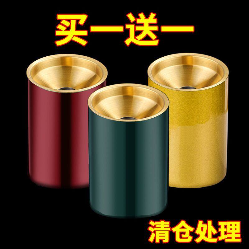 不锈钢烟灰缸家用带盖创意个性潮流客厅卧室ins金属烟灰缸防飞灰