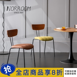 NORROOM北欧客厅餐桌椅铁艺靠背餐椅简约现代复古洽谈椅书桌凳子