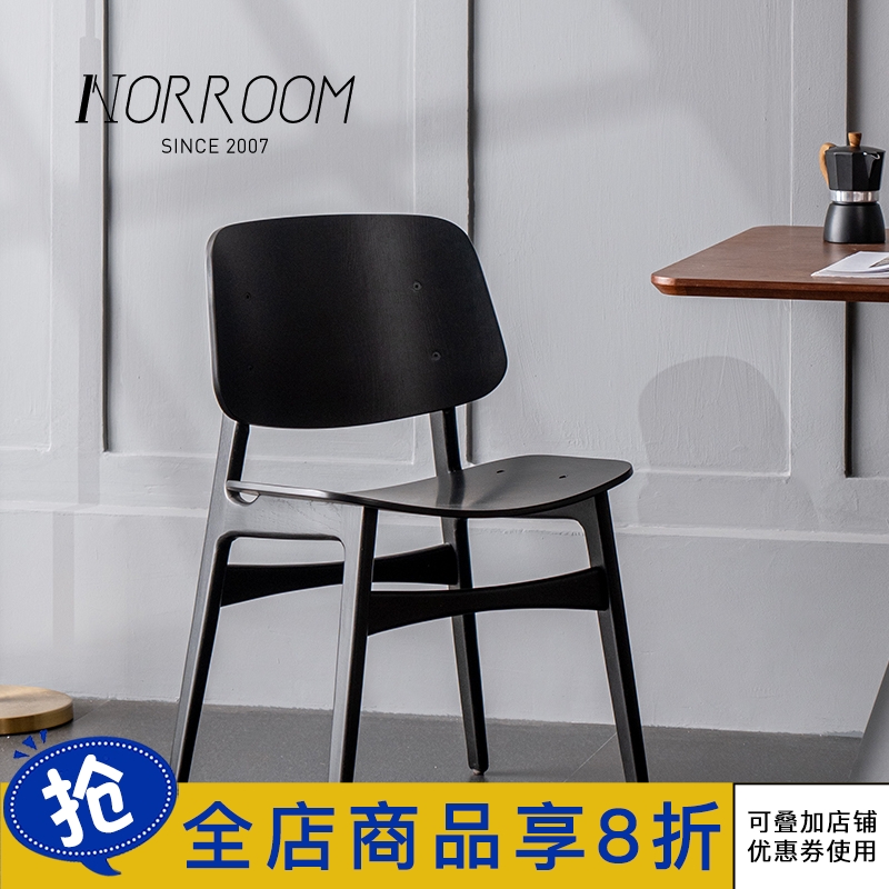 NORROOM北欧实木餐椅网红简约餐厅靠背凳子家用小户型ins餐桌椅子