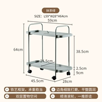 Matcha Green-A Model L59*W28*H64CM