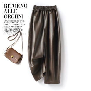 高腰显瘦休闲百搭阔腿皮裤 绵羊皮长裤 女2025秋冬新款 海宁真皮皮裤