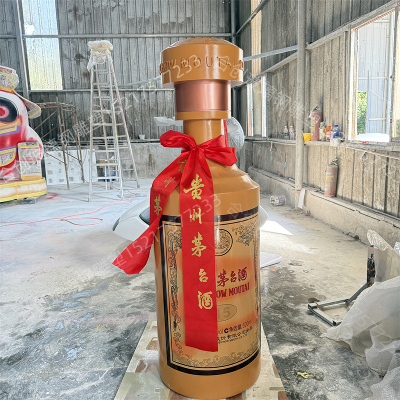 大型仿真矛台定制空酒瓶模型