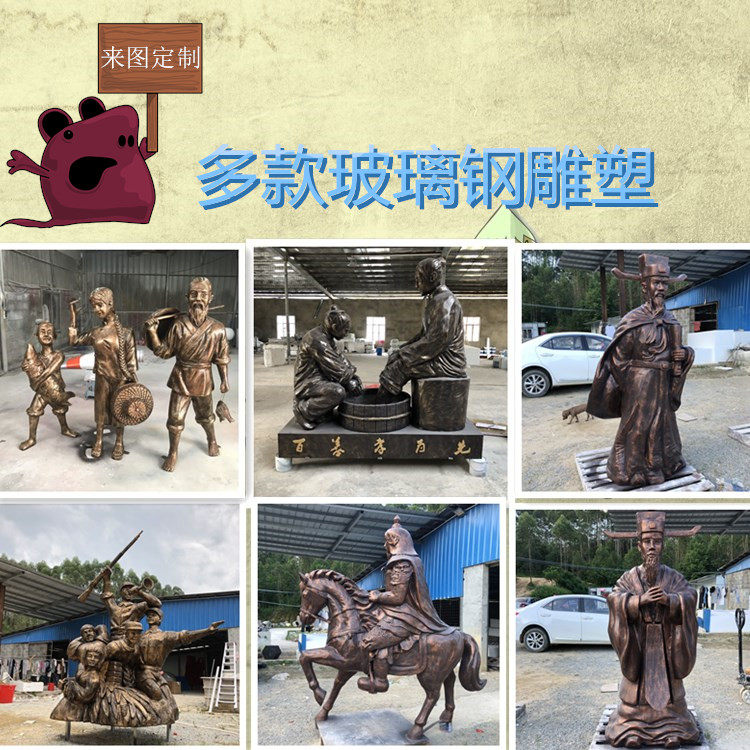 玻璃钢仿铜人物雕塑民俗农耕铸铜雕塑