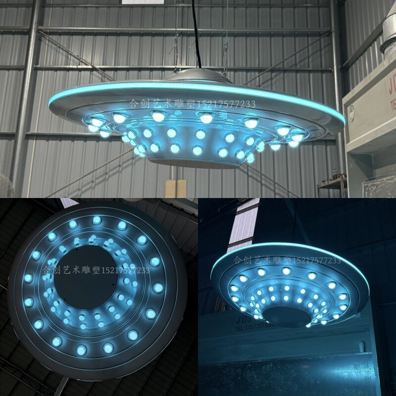 玻璃钢雕塑大型发光飞碟灯天花吊顶装置酒吧夜店美陈创意科技模型