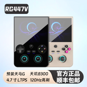 AnbernicRG477V竖屏安卓掌机