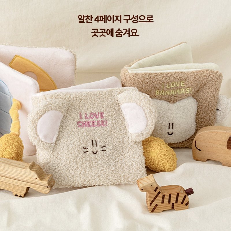 现货mollypets* 韩国代购biteme狗狗嗅闻藏食书 宠物益智解压玩具