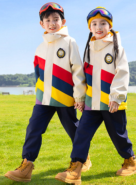 小学生校服冲锋衣三合一拼色套装幼儿园园服班服秋冬儿童糖果彩虹