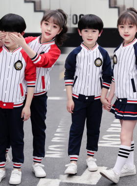 儿童班服英伦学院风运动服三件套校服套装小学生春秋装幼儿园园服