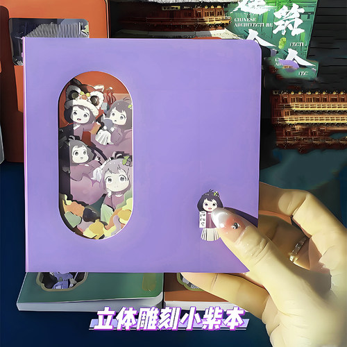 集章册旅游景点盖章打卡