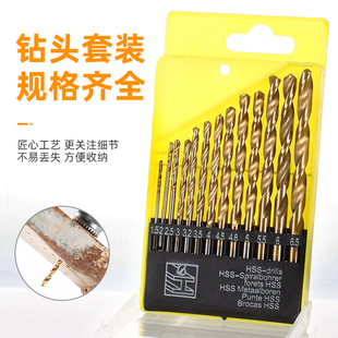 电钻水泥墙混凝土金属木工木材麻花钻头冲击钻头套装圆柄转头钻孔