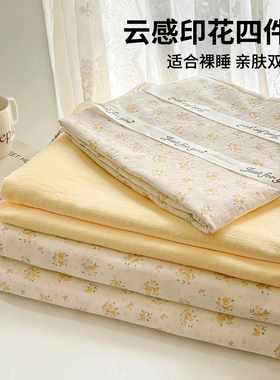 双层纱被套单件150x200x230非纯棉全棉被罩单人学生宿舍1