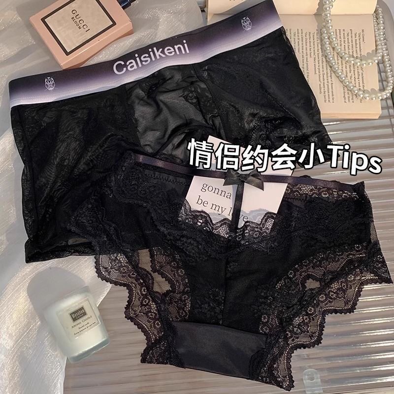 甜米家的情侣内裤冰丝一男一女性感纯欲夫妻蕾丝网纱情调内衣套装
