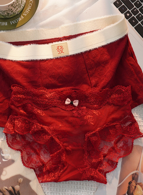 甜米家新款2条装情侣内裤红色结婚本命年一男一女内衣蕾丝套装