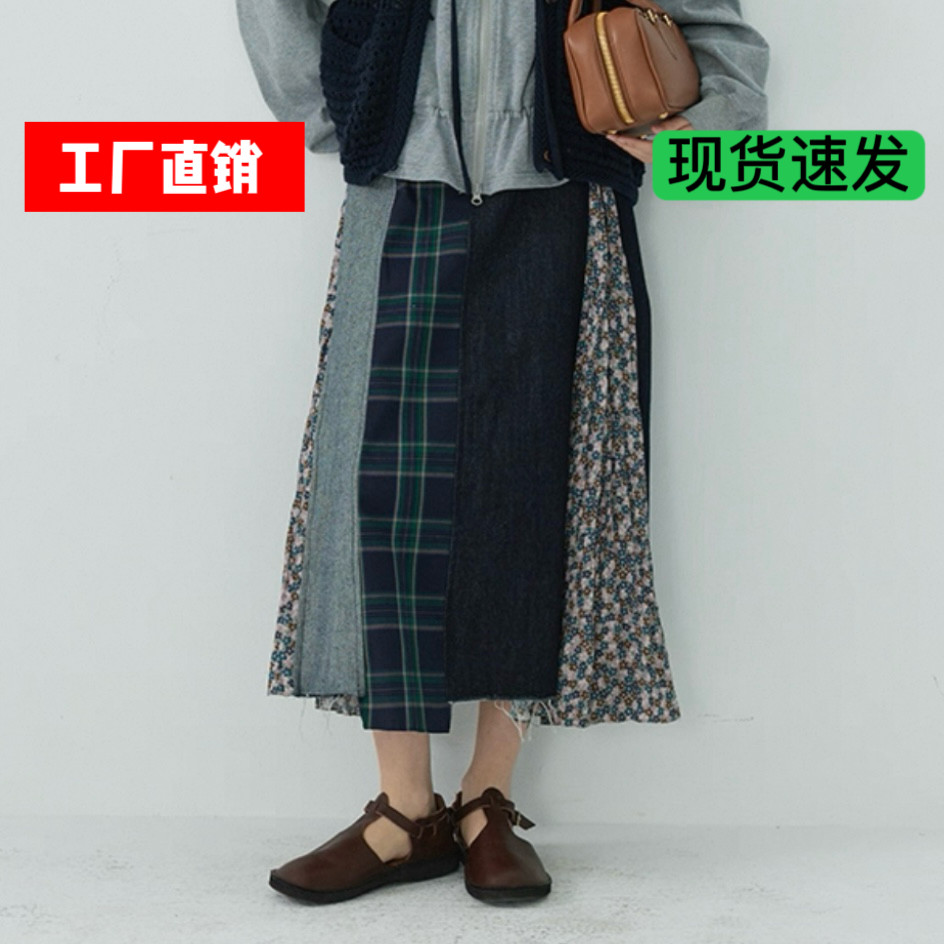 【白苗工厂直销】奥利弗特区"日系流浪风秋季拼接a字半身裙牛仔裙