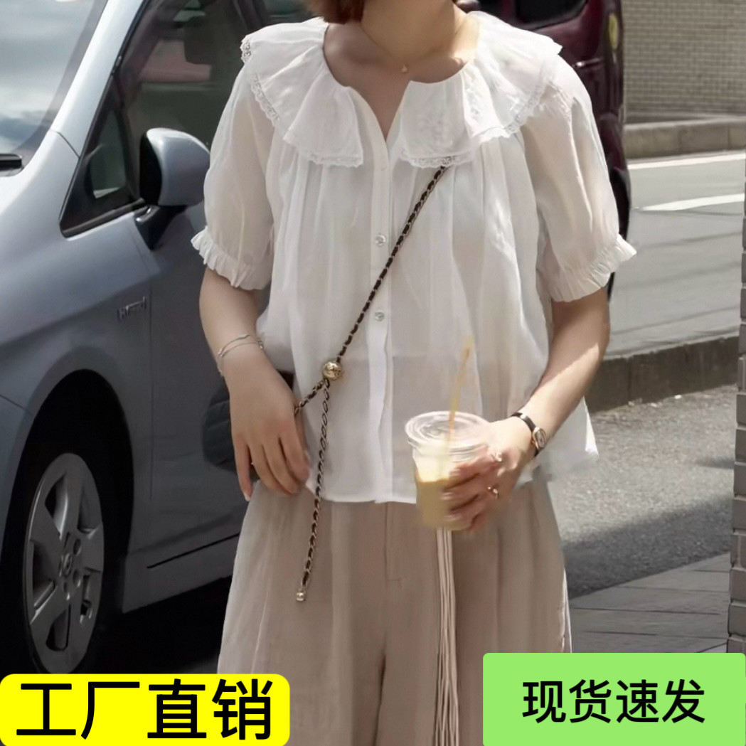 【白苗工厂直销】日光薄茶纯棉荷叶领绣花衬衫法式蕾丝短袖小衫女