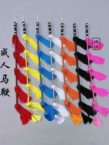 瑞瑞戏剧戏曲戏剧马鞭加大加厚