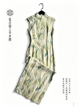 仟祺予2026年新款新中式国风改良旗袍古法半开襟天丝亚麻长款130