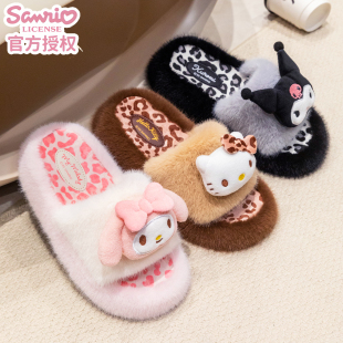 可爱卡通露趾棉拖鞋 厚底室内地板鞋 地暖房 冬季 三丽鸥女士毛毛拖鞋